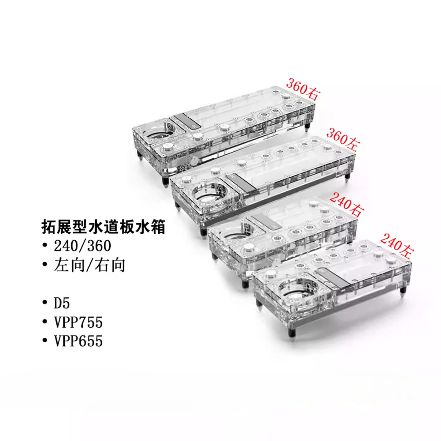 Integrated Pump Reservoir Distro Plate - Alphacool Core Distro Plate 240/360 Sol/Sağ,
