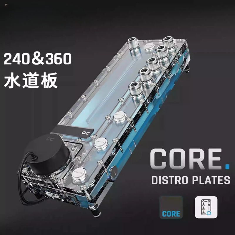 Alphacool Core Distro Plate 24 - Integrated Pump Reservoir Distro Plate incelemesi ve fiyatı