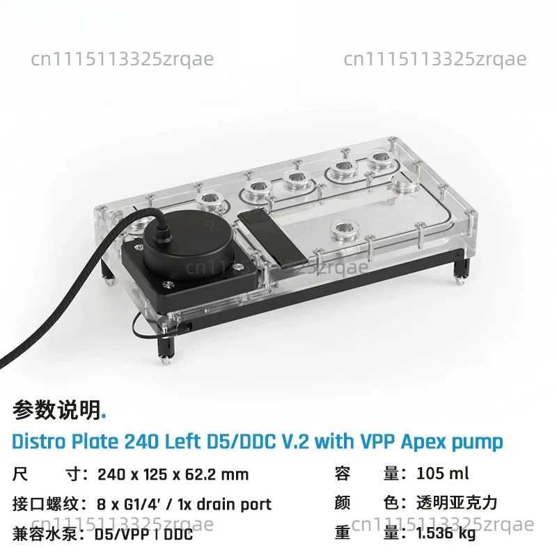 Core Distro Plate 240/360 Sol/ - Integrated Pump Reservoir Distro Plate incelemesi ve fiyatı