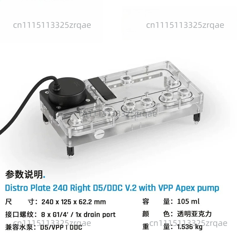 Core Distro Plate 240/360 Sol/ - Integrated Pump Reservoir Distro Plate incelemesi ve fiyatı