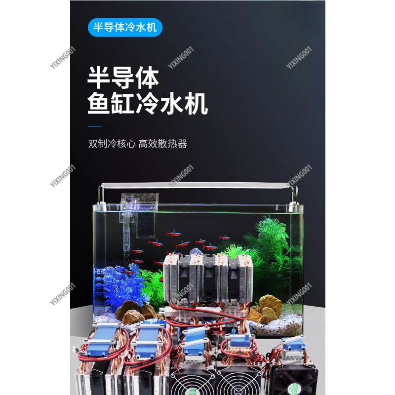 15L Su Soğutma Kiti, PC Mini B - Chiller Water Cooling System Pc incelemesi ve fiyatı